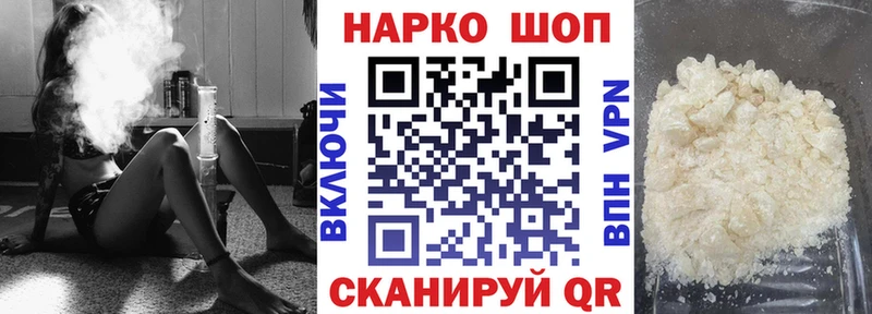 Где купить Мостовской АМФ Меф мяу мяу Героин ГАШ Канабис Alpha PVP КОКАИН