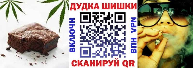 OMG ССЫЛКА  Мостовской  Еда ТГК конопля 