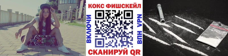Cocaine Перу  Мостовской 