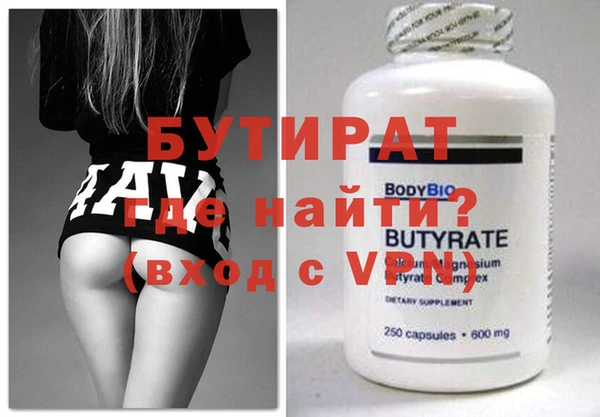 спайс Горняк
