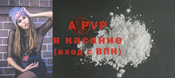 бутират Горно-Алтайск