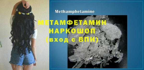 спайс Горняк