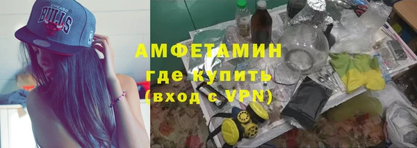 бутират Горно-Алтайск