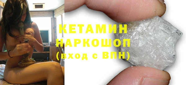 альфа пвп Горнозаводск