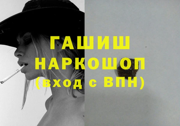 спайс Горняк