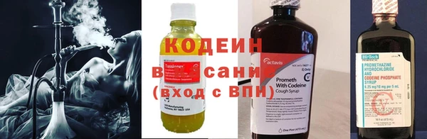 спайс Горняк
