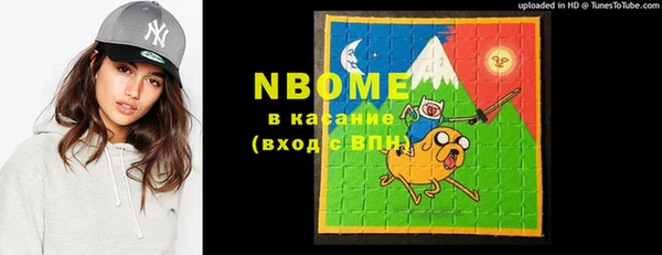 альфа пвп Горнозаводск