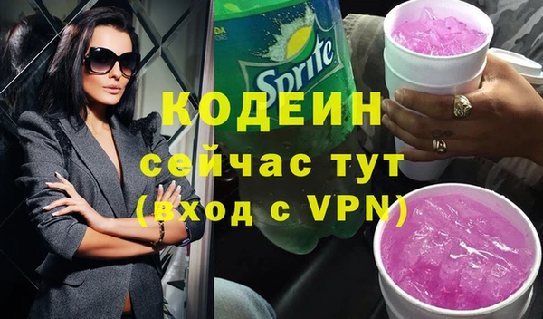 альфа пвп Горнозаводск