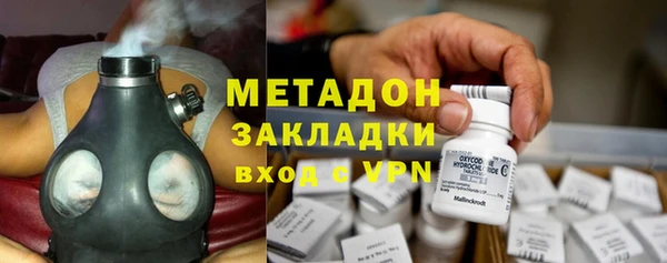 бутират Горно-Алтайск