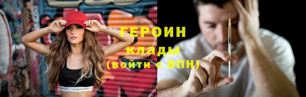 спайс Горняк