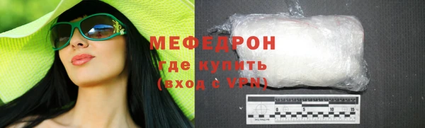 спайс Горняк