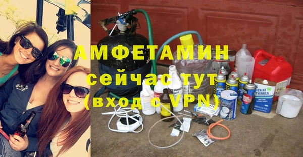 бутират Горно-Алтайск