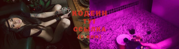 альфа пвп Горнозаводск