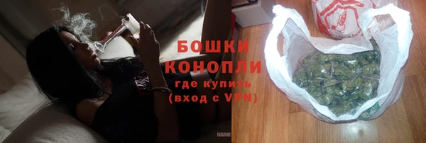 спайс Горняк