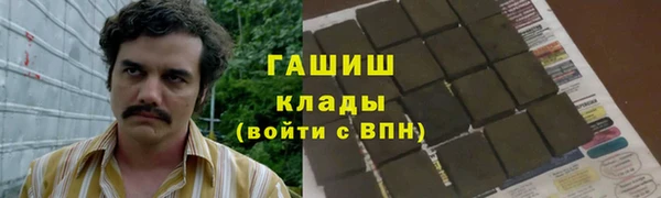 бутират Горно-Алтайск