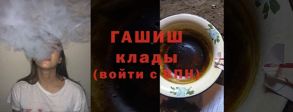 альфа пвп Горнозаводск