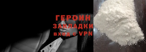 бутират Горно-Алтайск