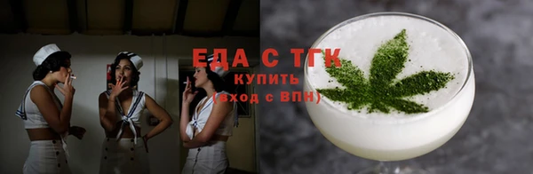 альфа пвп Горнозаводск