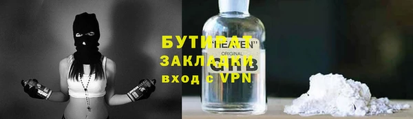 спайс Горняк