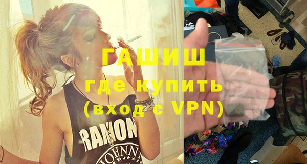 бутират Горно-Алтайск