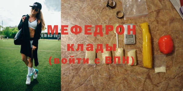 бутират Горно-Алтайск