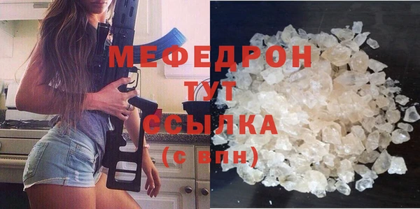 бутират Горно-Алтайск
