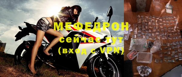 альфа пвп Горнозаводск