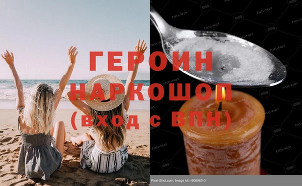 спайс Горняк