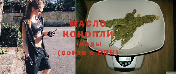 альфа пвп Горнозаводск