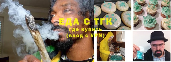 альфа пвп Горнозаводск