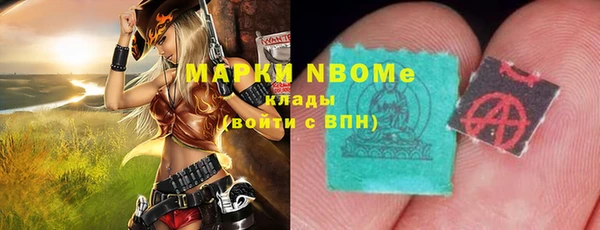 спайс Горняк