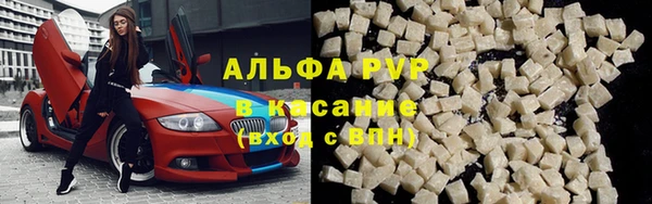 бутират Горно-Алтайск