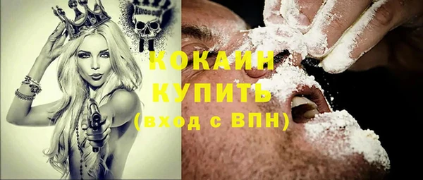 бутират Горно-Алтайск