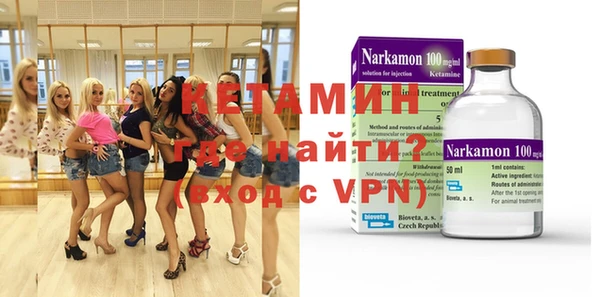 альфа пвп Горнозаводск