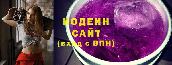 бутират Горно-Алтайск