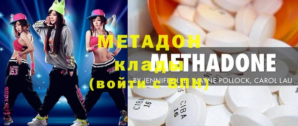 бутират Горно-Алтайск