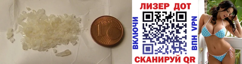 где купить наркоту  Мостовской  hydra ONION  LSD-25 экстази кислота 