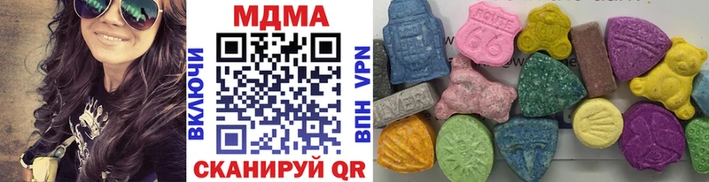 MDMA молли  Мостовской 