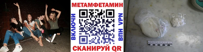 shop состав Мостовской Первитин винт