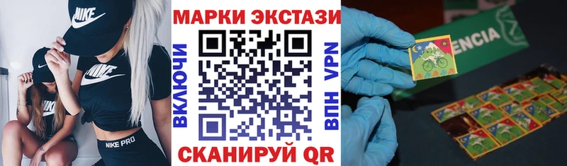 KRAKEN   Мостовской  Марки 25I-NBOMe 1,8мг  цены  