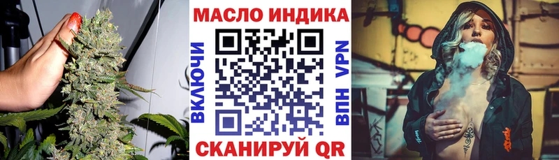 Дистиллят ТГК жижа  Мостовской 