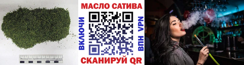 Дистиллят ТГК THC oil Мостовской