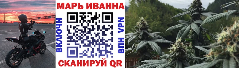 МЕГА сайт  Мостовской  Марихуана Bruce Banner 